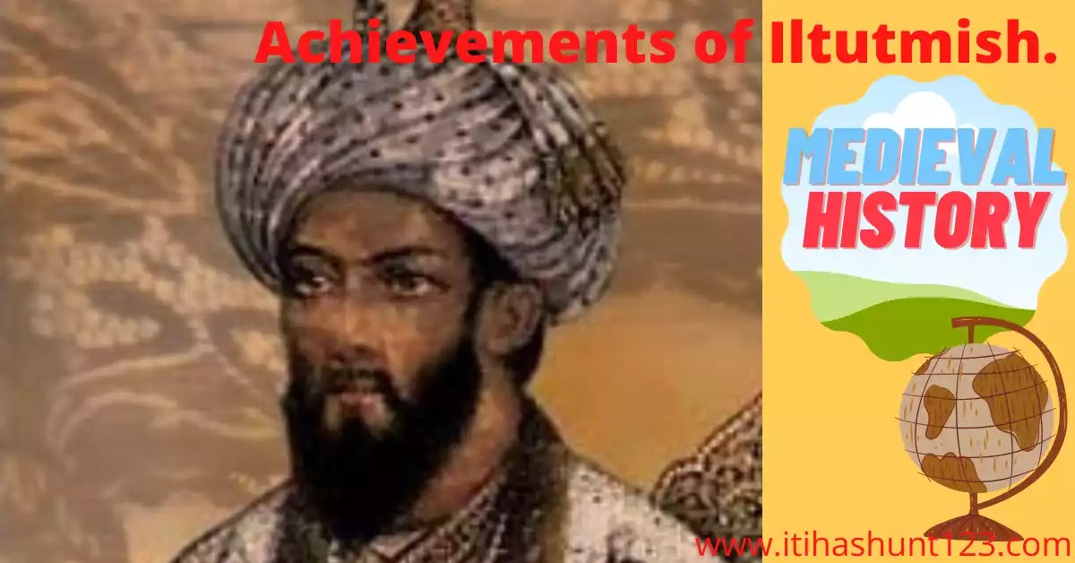achievements of iltutmish